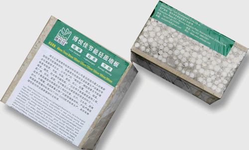 博悅佳輕質(zhì)隔墻板樣品圖集